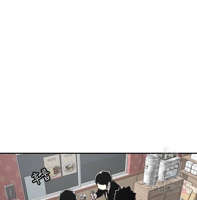 별이삼샵 136화 152