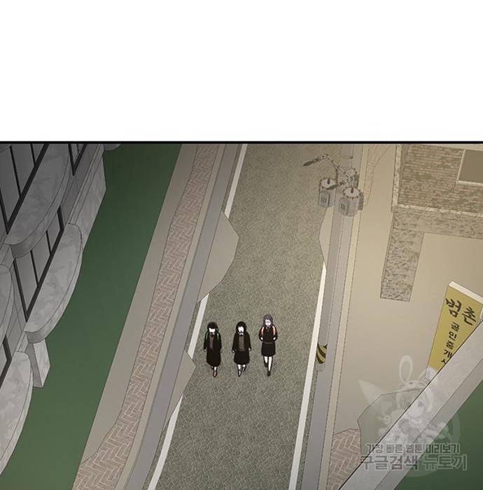 별이삼샵 136화 164