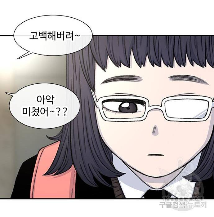 별이삼샵 136화 168