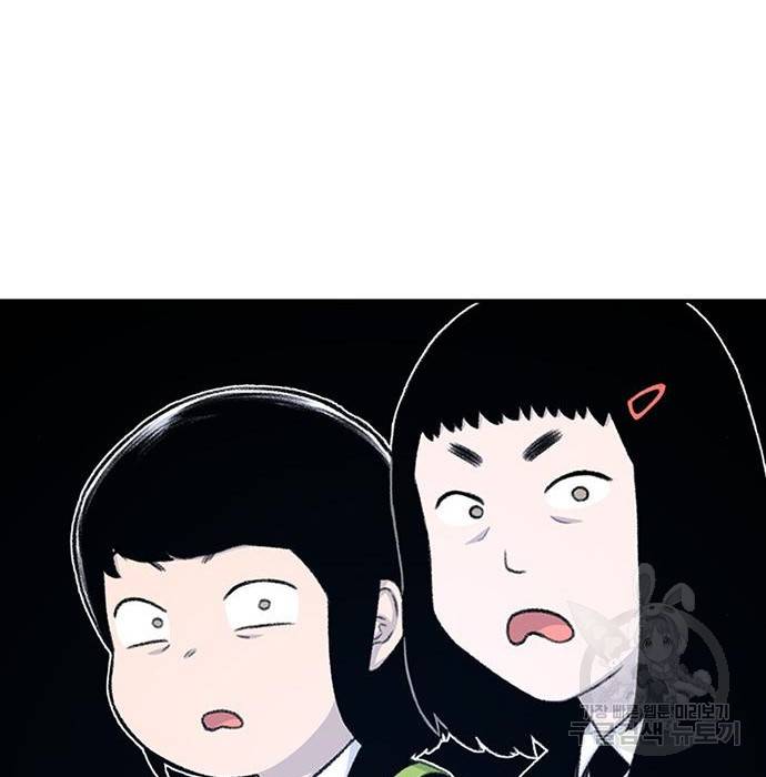 별이삼샵 136화 182