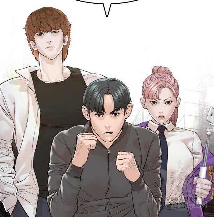 싸움독학 139화 2