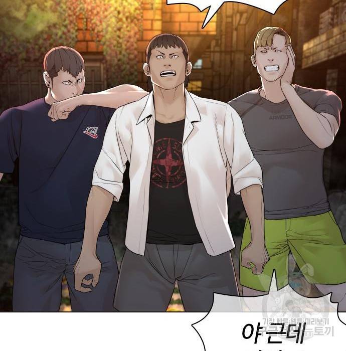 싸움독학 139화 5