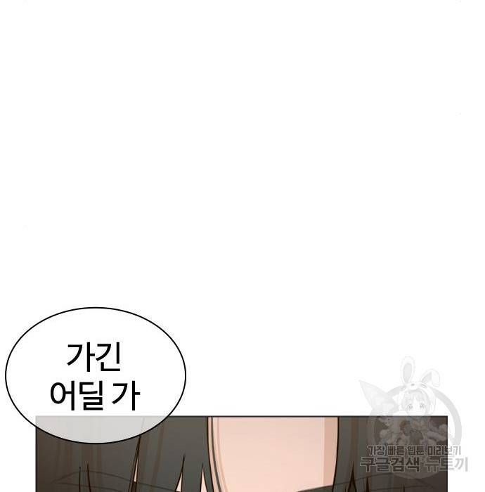 싸움독학 139화 17