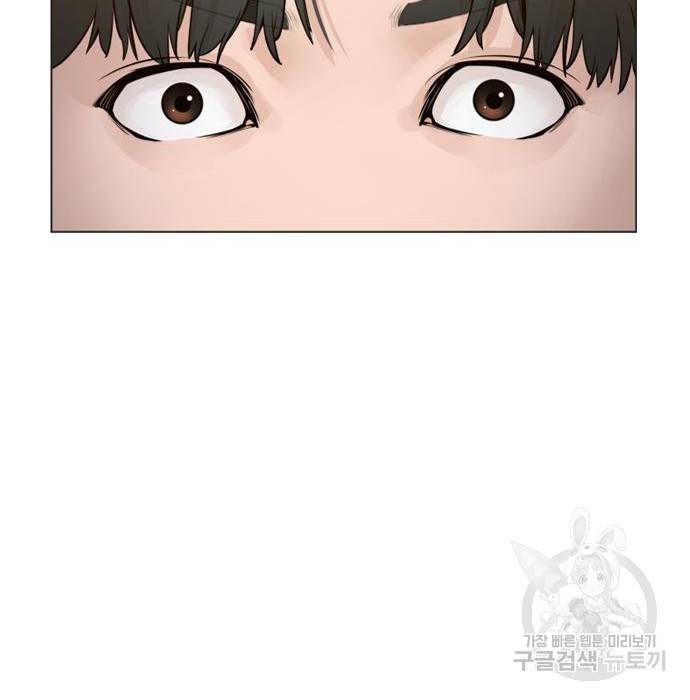 싸움독학 139화 18