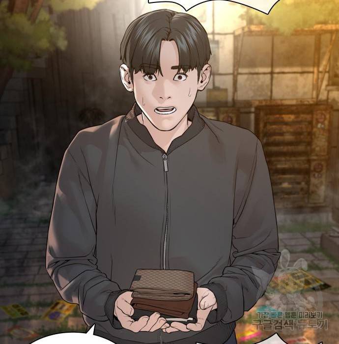 싸움독학 139화 26
