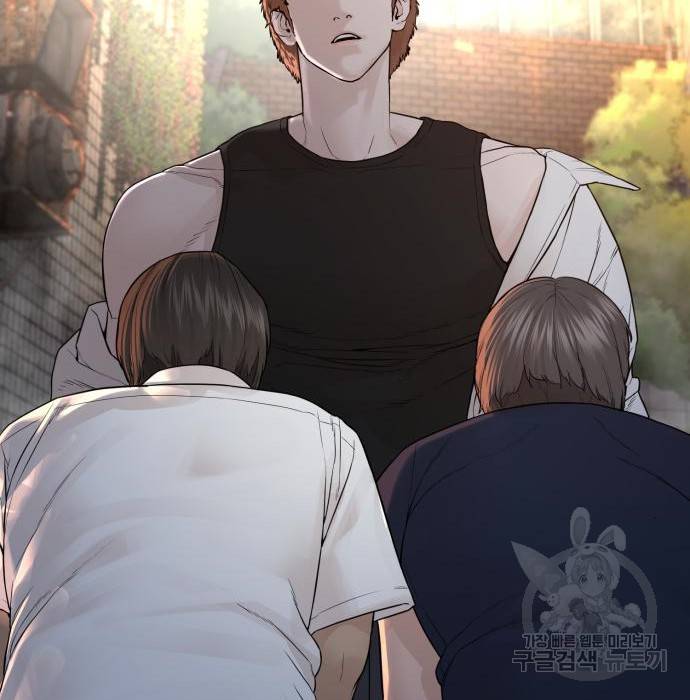 싸움독학 139화 29