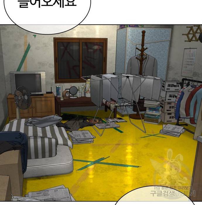 싸움독학 139화 41