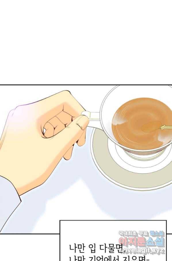 궁 [컬러판] 116화 15