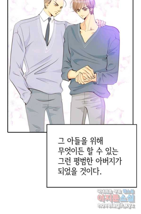 궁 [컬러판] 116화 17