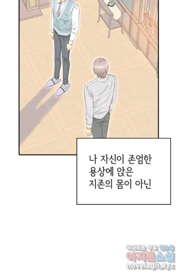 궁 [컬러판] 116화 21