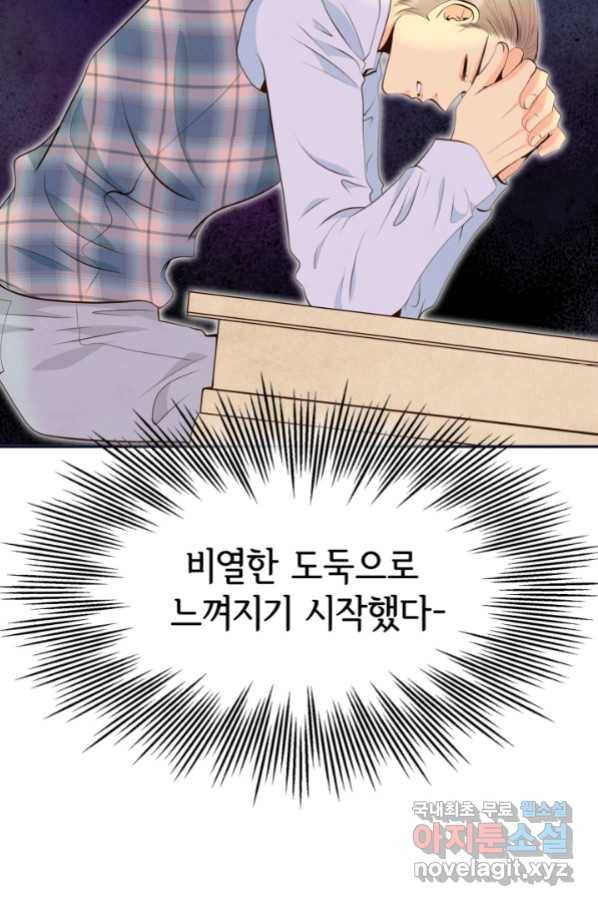 궁 [컬러판] 116화 23