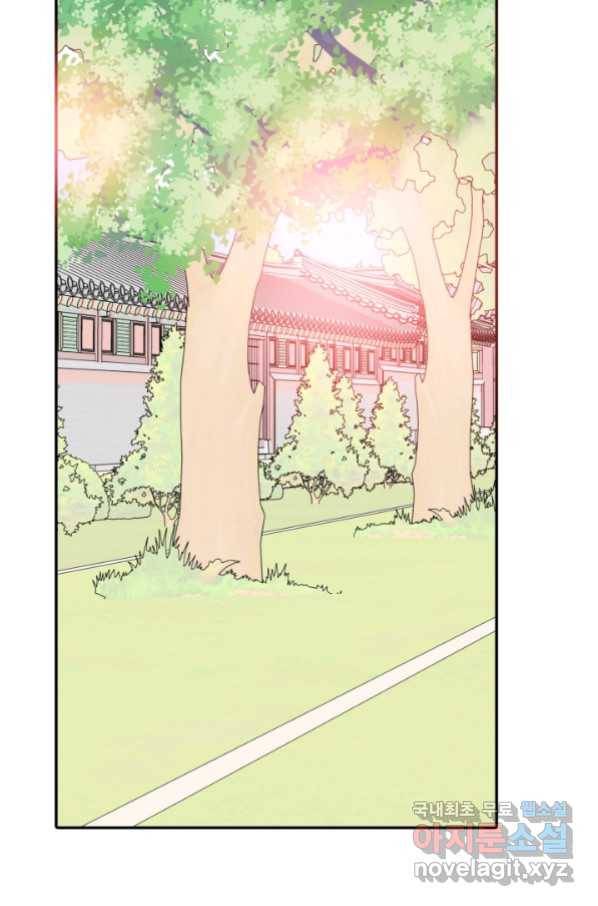 궁 [컬러판] 116화 44