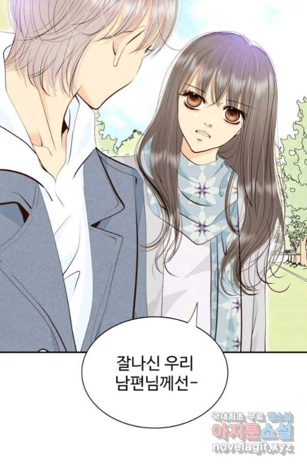 궁 [컬러판] 116화 49