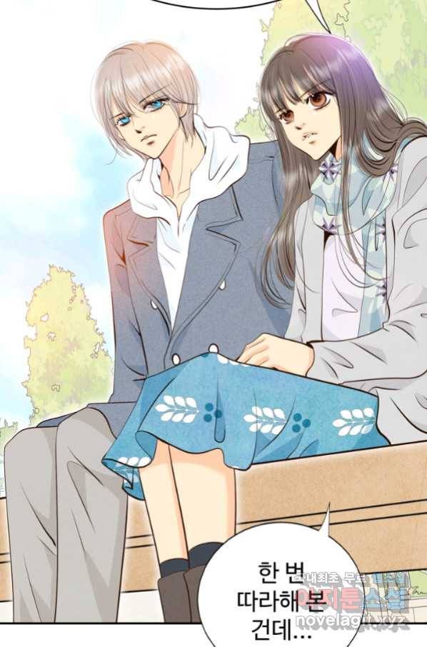 궁 [컬러판] 116화 54