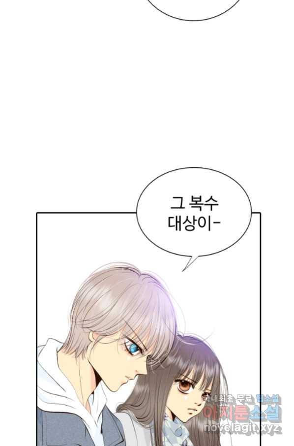 궁 [컬러판] 116화 55