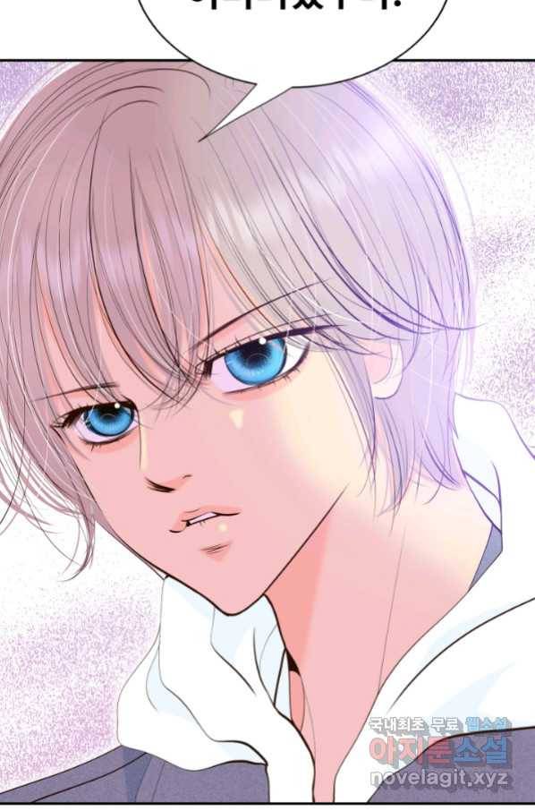 궁 [컬러판] 116화 57