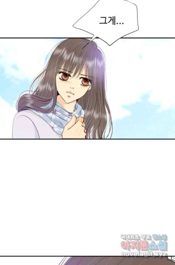 궁 [컬러판] 116화 59
