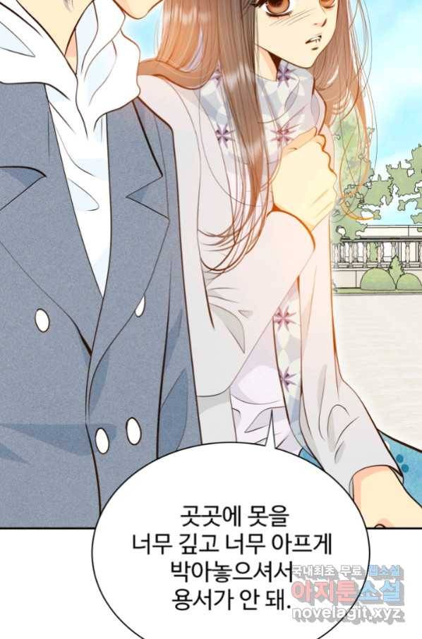 궁 [컬러판] 116화 62