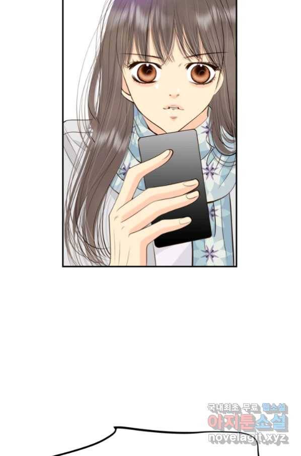 궁 [컬러판] 116화 73