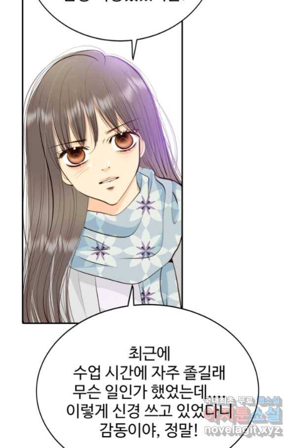 궁 [컬러판] 116화 80