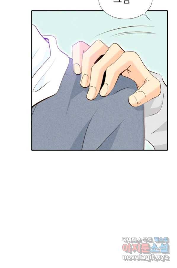 궁 [컬러판] 116화 87