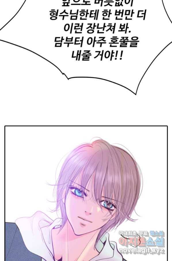궁 [컬러판] 116화 96