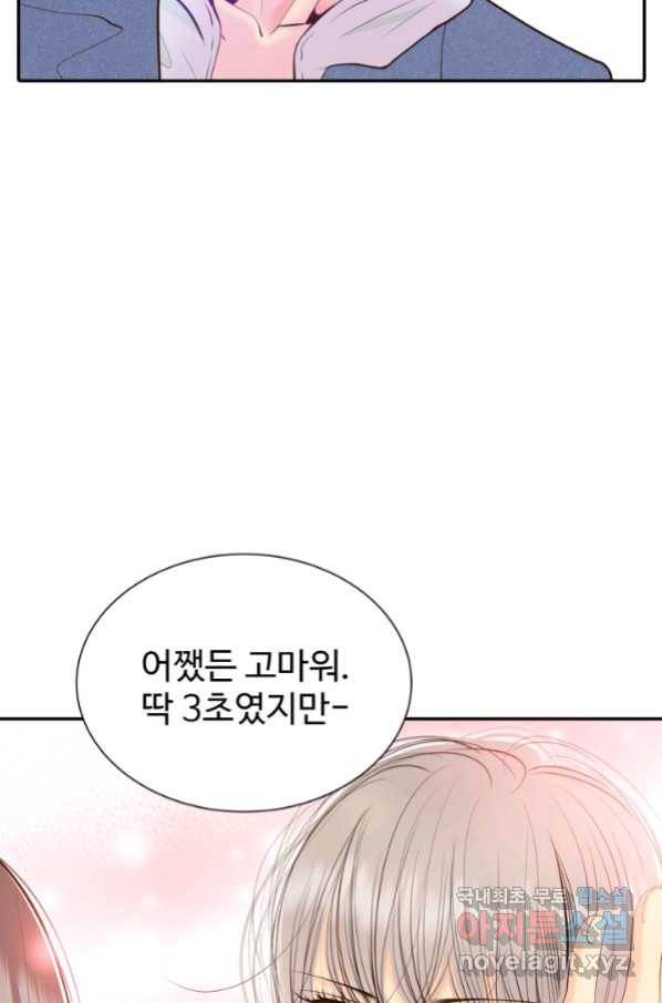 궁 [컬러판] 116화 97