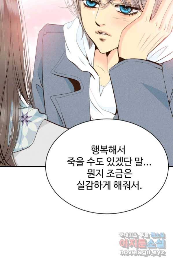 궁 [컬러판] 116화 98