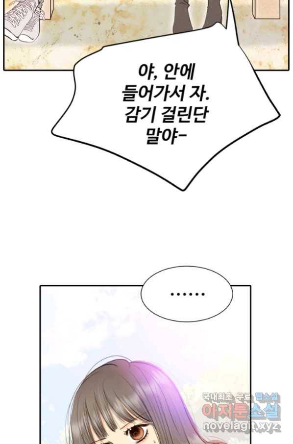 궁 [컬러판] 116화 101