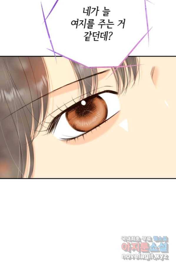 궁 [컬러판] 116화 106