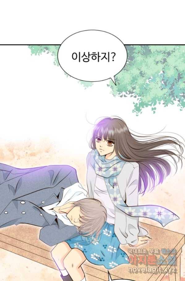 궁 [컬러판] 116화 114