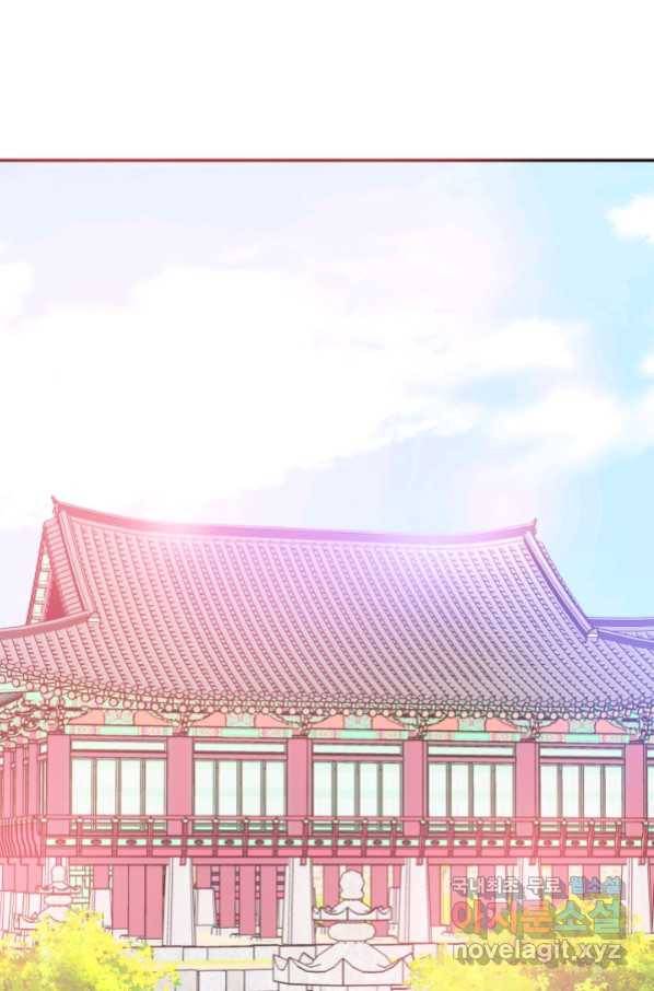궁 [컬러판] 116화 117