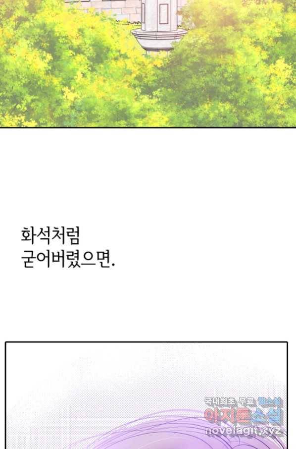 궁 [컬러판] 116화 118
