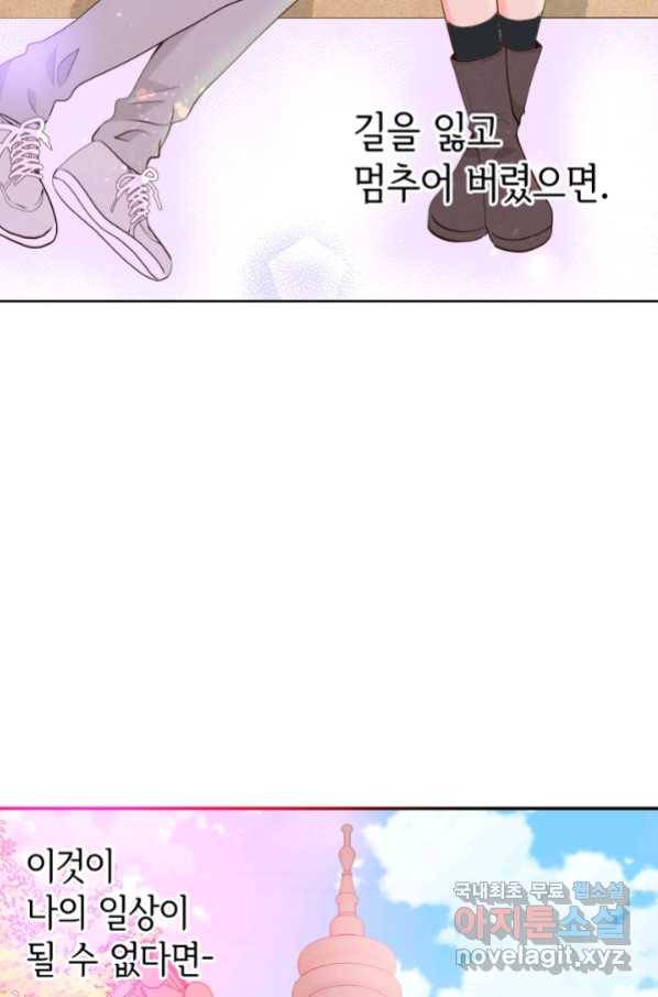궁 [컬러판] 116화 121