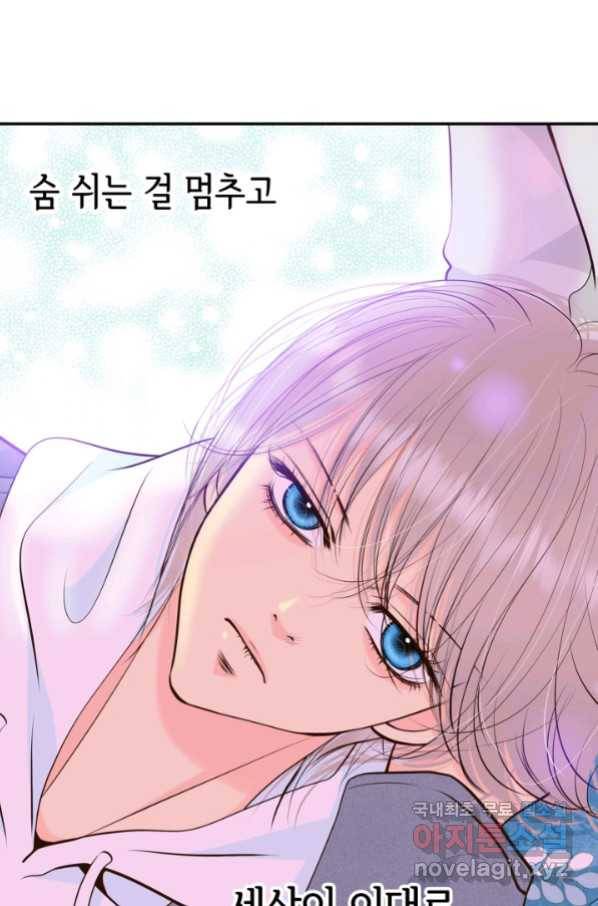 궁 [컬러판] 116화 123