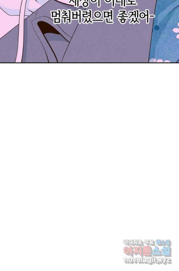 궁 [컬러판] 116화 124