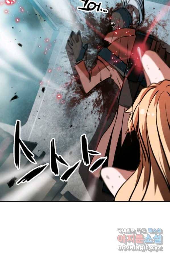 누가 무림맹주를 죽였나 15화 15