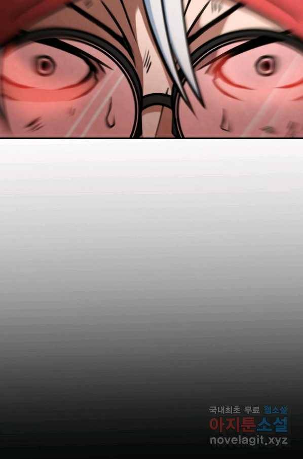 누가 무림맹주를 죽였나 15화 61