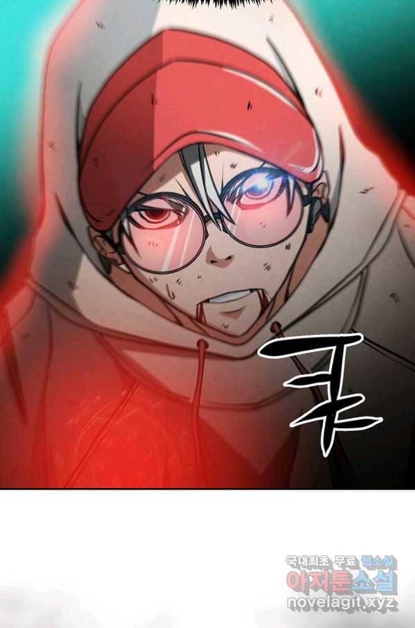 누가 무림맹주를 죽였나 15화 71