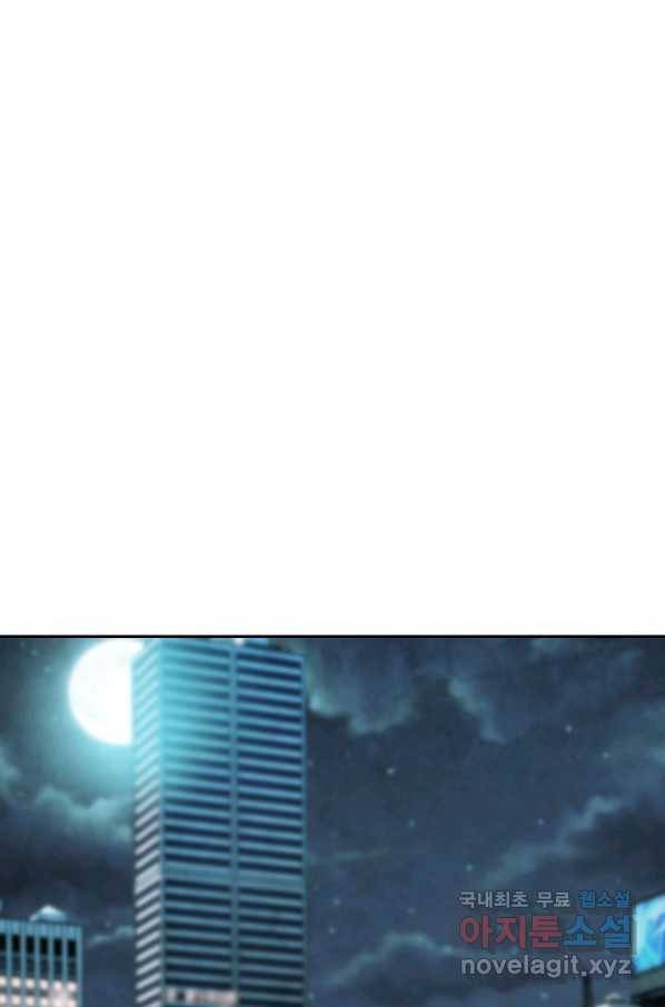 누가 무림맹주를 죽였나 15화 111