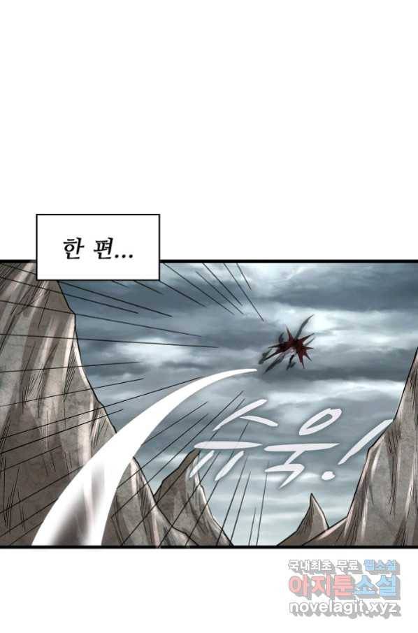 현질해서 최강으로 레벨업 187화 7