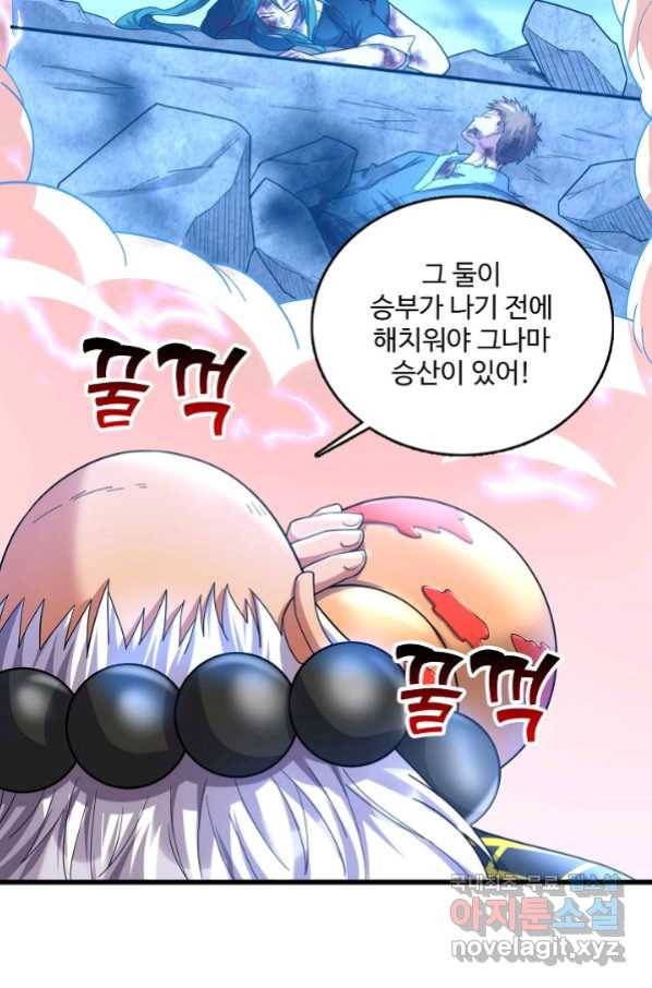 현질해서 최강으로 레벨업 187화 14