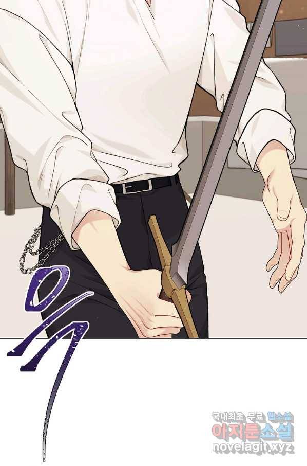 녹음의 관 75화 12