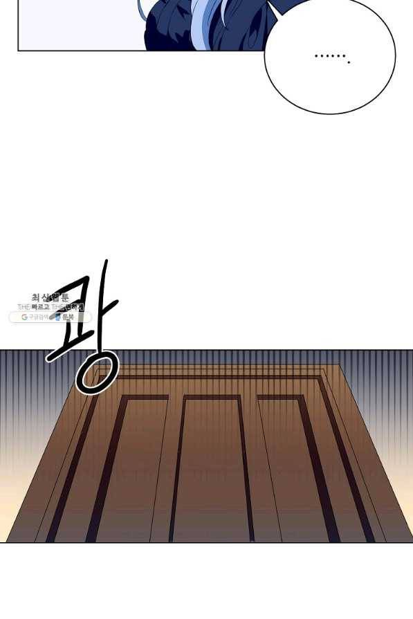 정령의 펜던트 159화 8