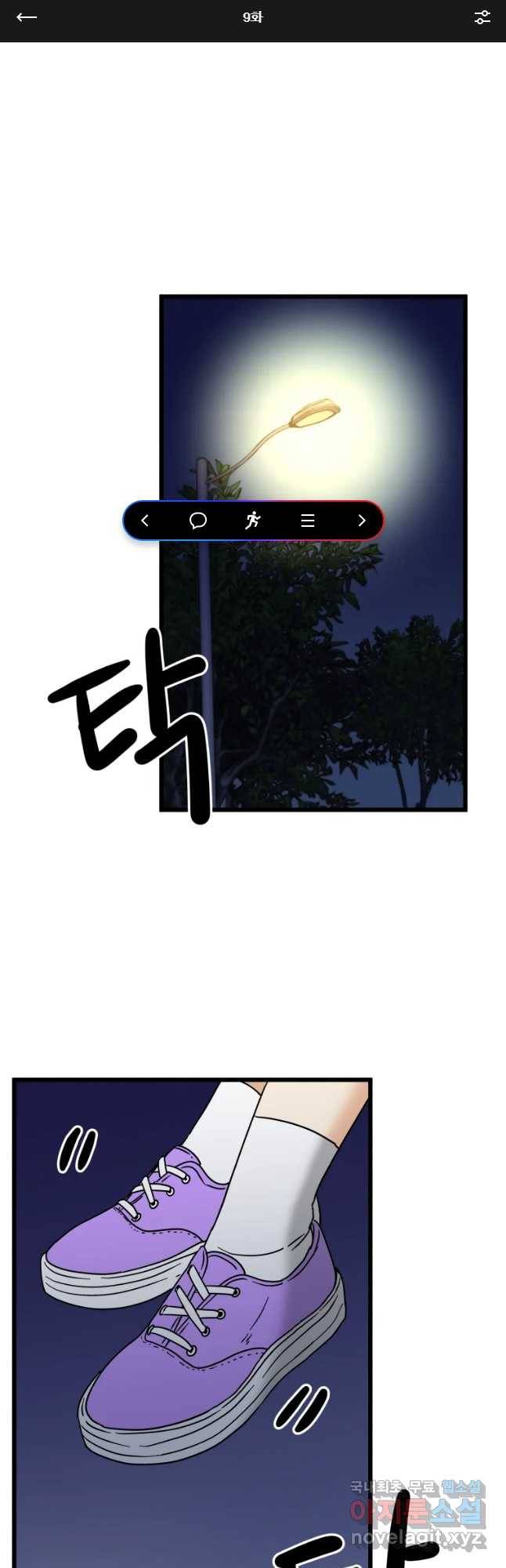 안젤리카 9화 1