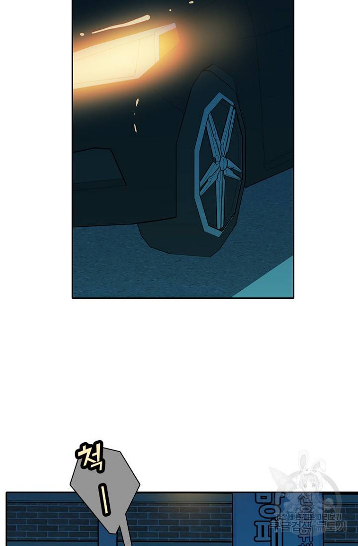 데드맨31 61화 7