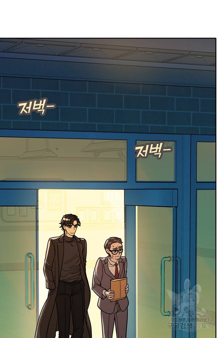 데드맨31 61화 27