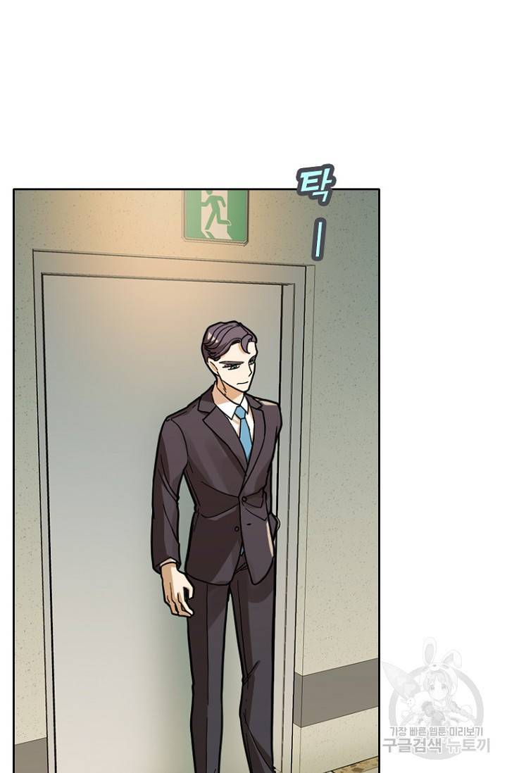 데드맨31 61화 42