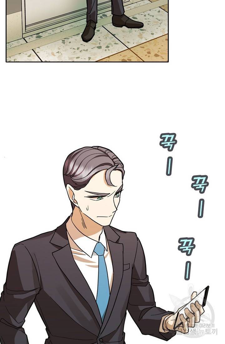 데드맨31 61화 43