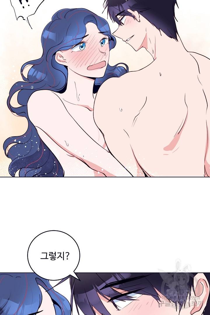 당신의 마법사입니다 39화 58